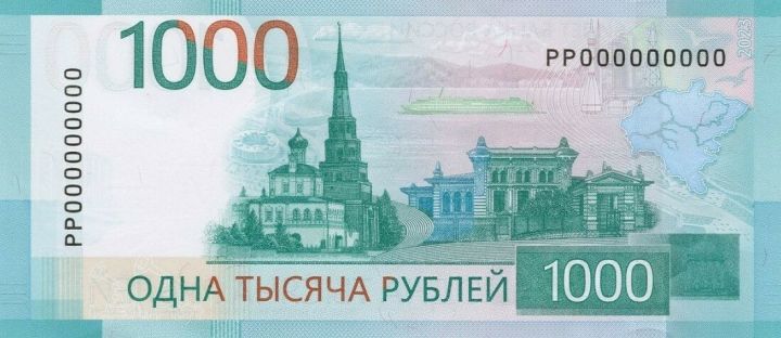 Эксперт Роскачества Игорь Поздняков объяснил, что делать с фальшивыми купюрами