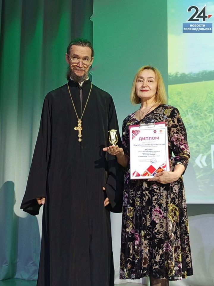 В день славянской письменности и культуры в Центре культурного развития наградили победителей международного конкурса православной поэзии «Мысли о главном»