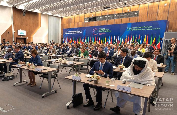 В Казань приедут делегации из более чем 30 стран на международный форум министров образования