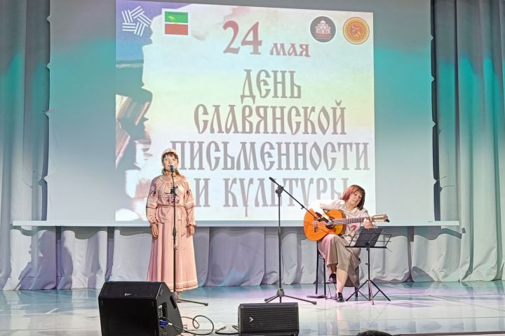 В день славянской письменности и культуры в Центре культурного развития наградили победителей международного конкурса православной поэзии «Мысли о главном»