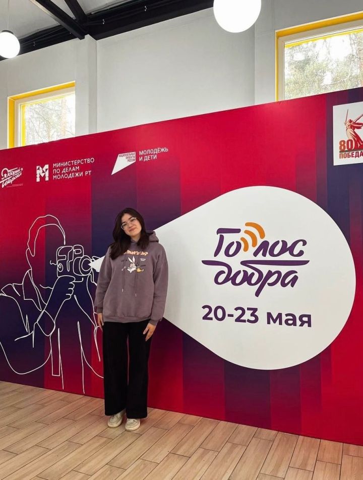 В республиканском медиаслете «Голос Добра» приняла участие воспитанница молодежного клуба «Исток-Диалог»