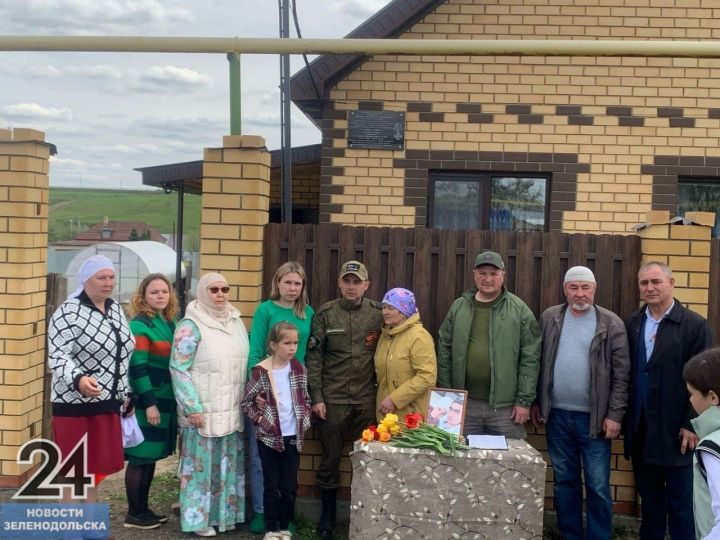 В селе Нурлаты открыли мемориальную доску в честь земляка, участника СВО Рамзиля Хузина
