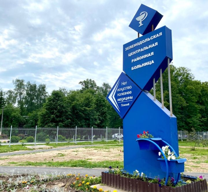 Куда обращаться за медицинской помощью в предстоящие выходные?