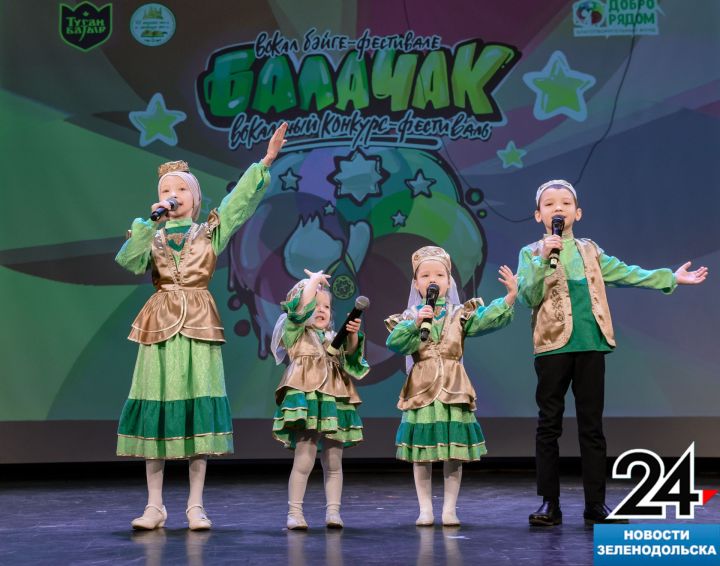 «Художественное слово» Нуруллиных: юные зеленодольцы приняли участие в международном конкурсе