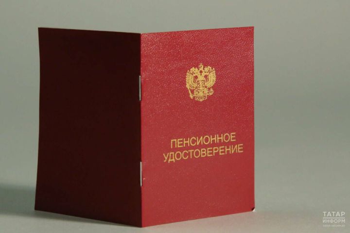 Кто может получить пенсию по потере кормильца в Татарстане