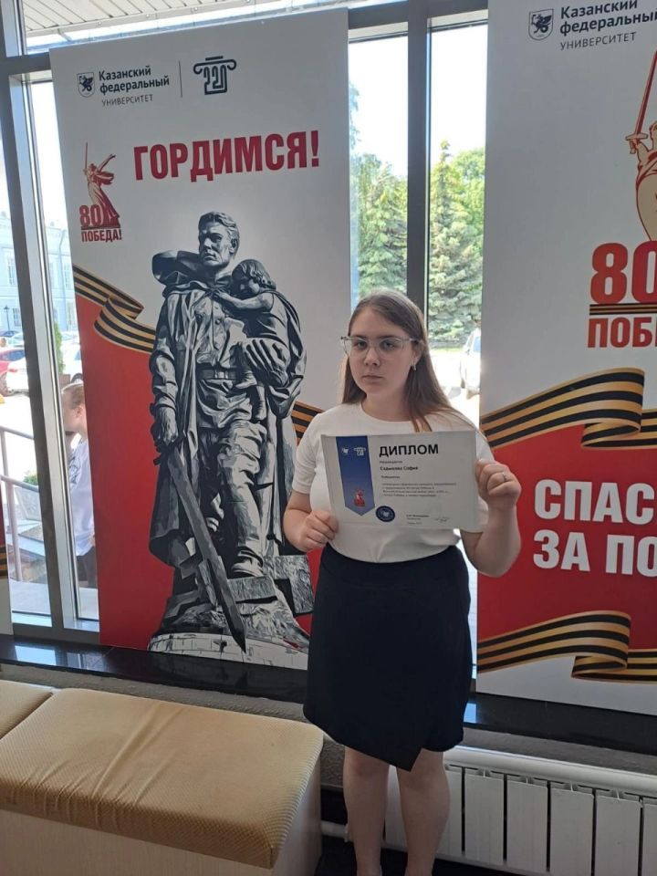 Зеленодольская школьница победила в республиканском творческом конкурсе