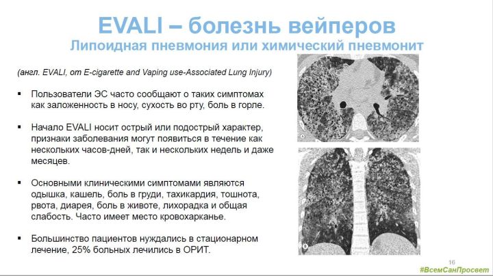 Глава Минпромторга высказался в поддержку полного запрета на вейпы в России