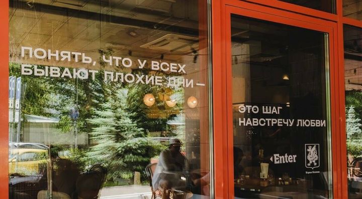 В Казани стартовал романтический проект «Шаг навстречу любви»