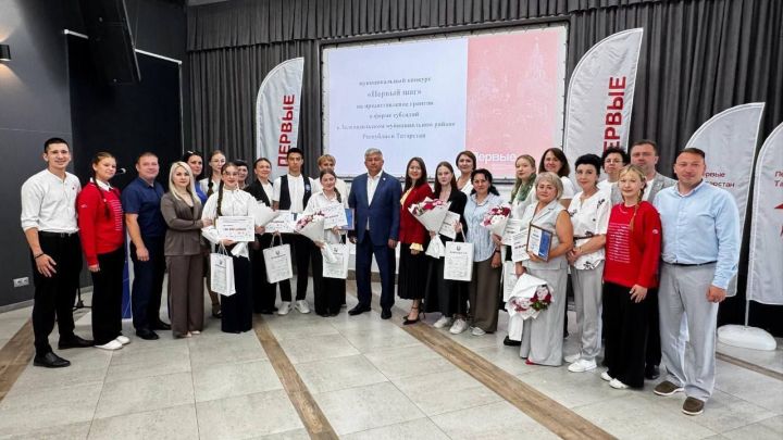 В Зеленодольске названы победители конкурса проектов «Первый шаг» среди школьников