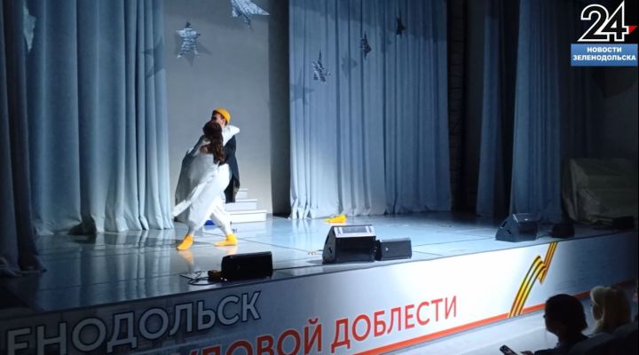 В Центре культурного развития прошел семейный спектакль режиссера Игоря Игнатьева «У ковчега в восемь»