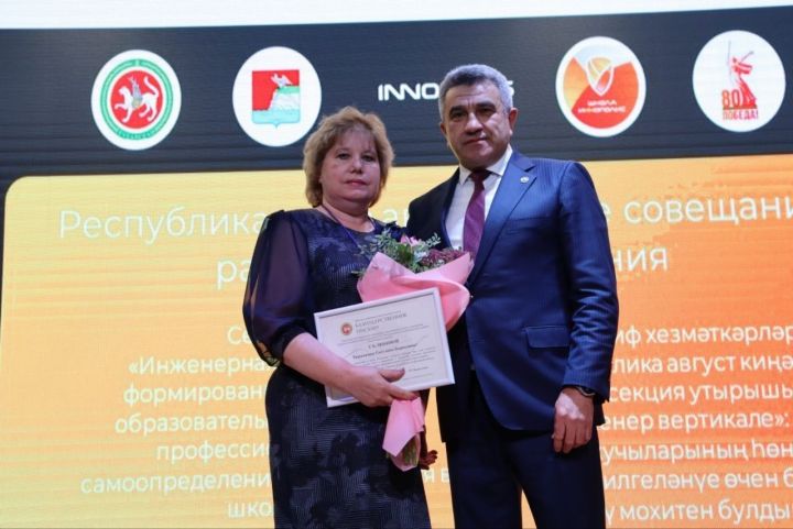 Педагоги Зеленодольского района были награждены Министерством образования и науки РТ