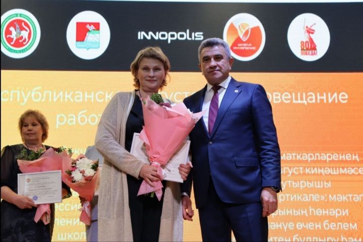 Педагоги Зеленодольского района были награждены Министерством образования и науки РТ