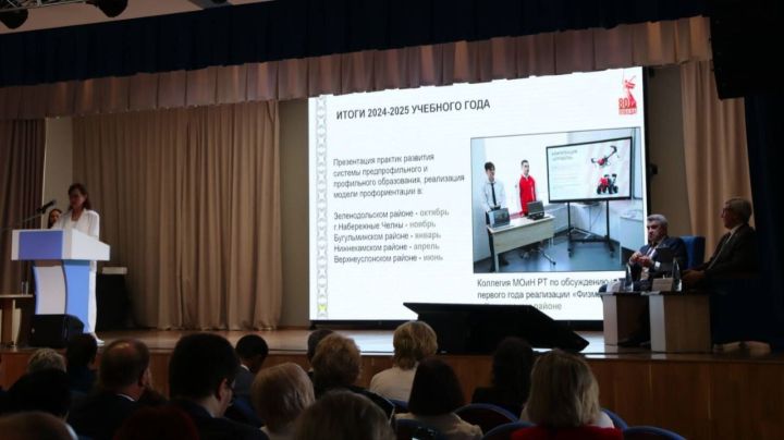 Педагоги Зеленодольского района были награждены Министерством образования и науки РТ