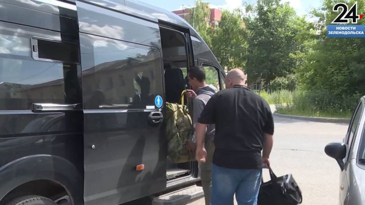 Из Зеленодольска в зону СВО отправились служить по контракту ещё одна группа бойцов
