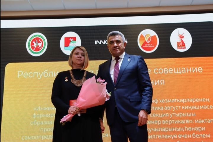 Педагоги Зеленодольского района были награждены Министерством образования и науки РТ