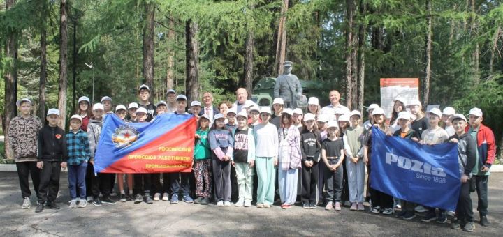 POZIS открыл летний оздоровительный сезон для детей работников