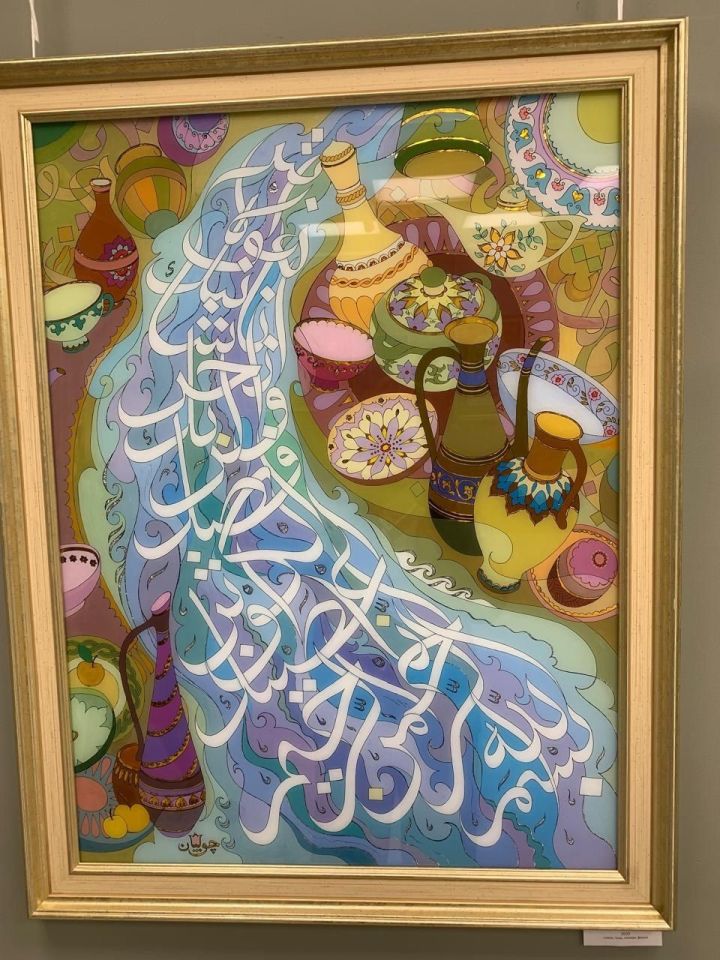 «Путеводная звезда» Чулпан Шарифуллиной