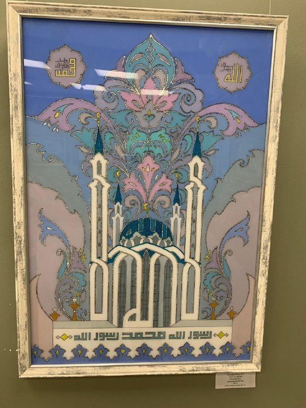 «Путеводная звезда» Чулпан Шарифуллиной