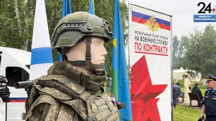 На празднике славянской культуры Ивана Купала в Зеленодольске работал мобильный пункт отбора контрактников