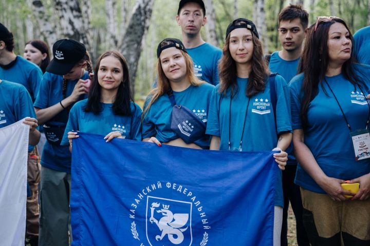 В Татарстане закончилась Всероссийская школа поисковика «Поисковый фронт»