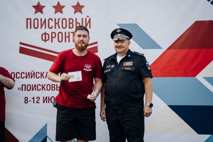 В Татарстане закончилась Всероссийская школа поисковика «Поисковый фронт»