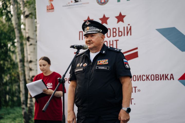 В Татарстане закончилась Всероссийская школа поисковика «Поисковый фронт»