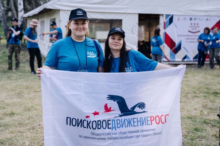 В Татарстане закончилась Всероссийская школа поисковика «Поисковый фронт»