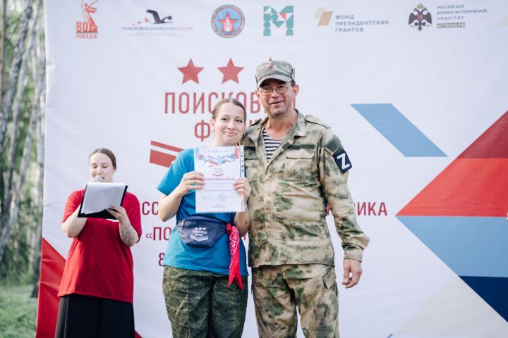 В Татарстане закончилась Всероссийская школа поисковика «Поисковый фронт»