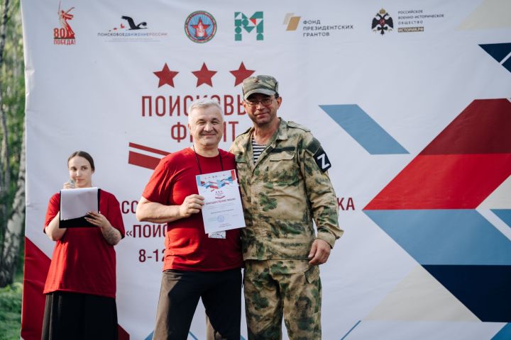 В Татарстане закончилась Всероссийская школа поисковика «Поисковый фронт»