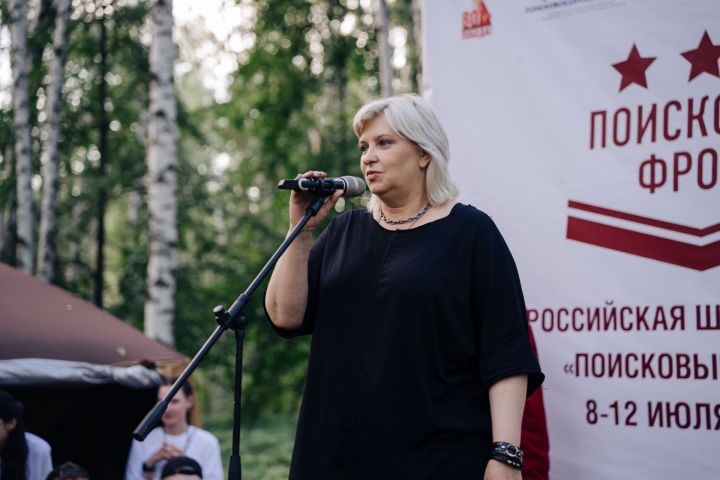 В Татарстане закончилась Всероссийская школа поисковика «Поисковый фронт»