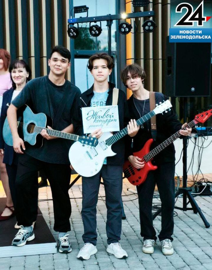 Зеленодольцы получили возможность принять участие в «Живом концерте»