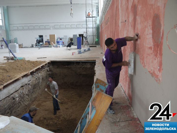 Продолжается капремонт гимнастического центра Зеленодольска