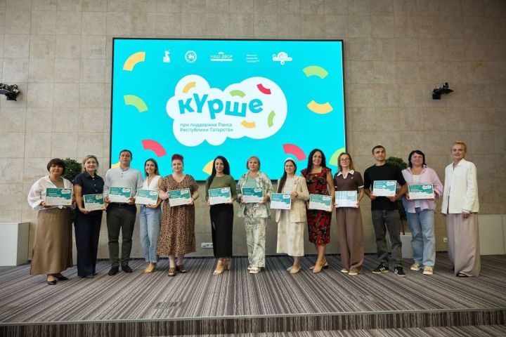 Зеленодольский проект отмечен наградой на конкурсе «Курше фест»