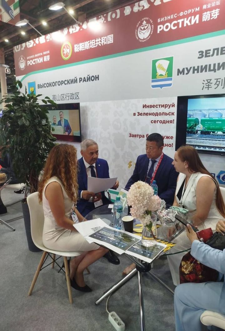 Зеленодольский район - на международном форуме «РОСТКИ»