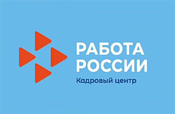 В Зеленодольске по направлению Кадрового центра участник СВО устроился на работу