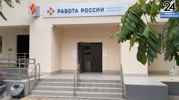 В Зеленодольске провели ярмарку вакансий для ветеранов СВО