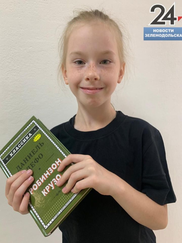 Детям Лисичанска — книги из Зеленодольска