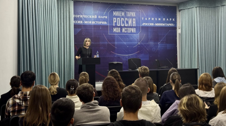 В казанском мультимедийном парке «Россия — моя история» прошла конференция о Татарской АССР в военные годы