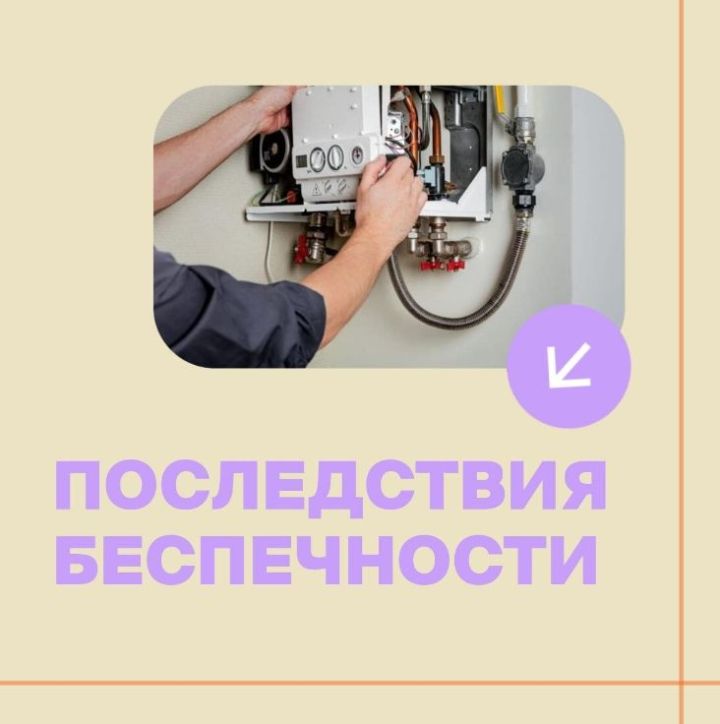 Газовая плита греет? Рискуете угореть