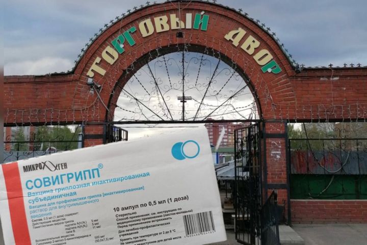Врачи призывают зеленодольцев вакцинироваться от гриппа