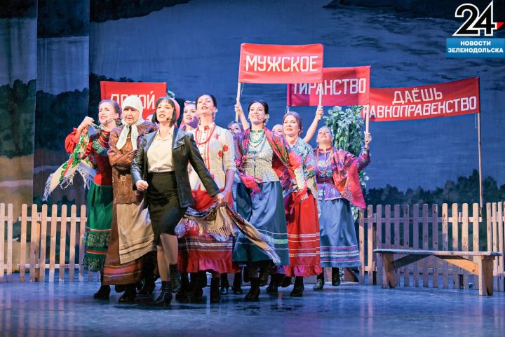 В «Бабьем бунте» победила любовь: Донские казаки покорили зеленодольских зрителей