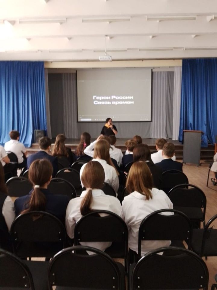 В 7-м лицее Зеленодольска состоялся показ видеороликов в рамках проекта #ГероиРоссииСвязьВремён️