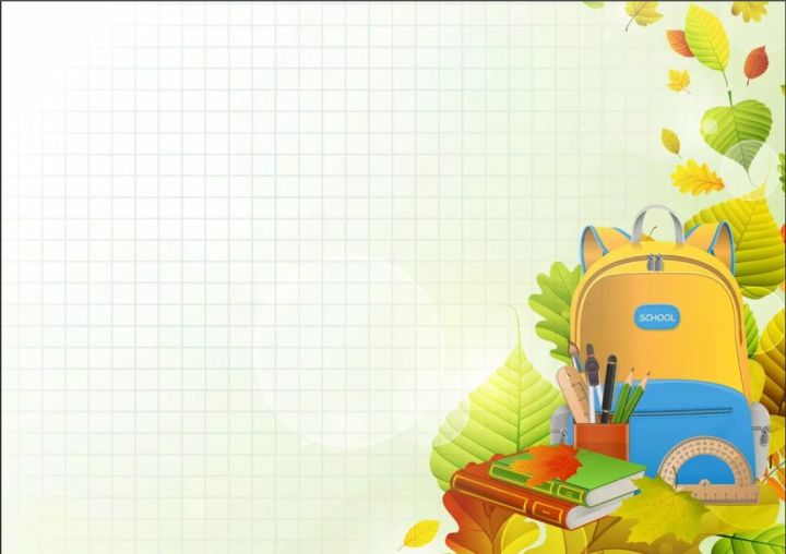 Поздравьте учителей и воспитателей с праздником на страницах «Зеленодольской  правды»!