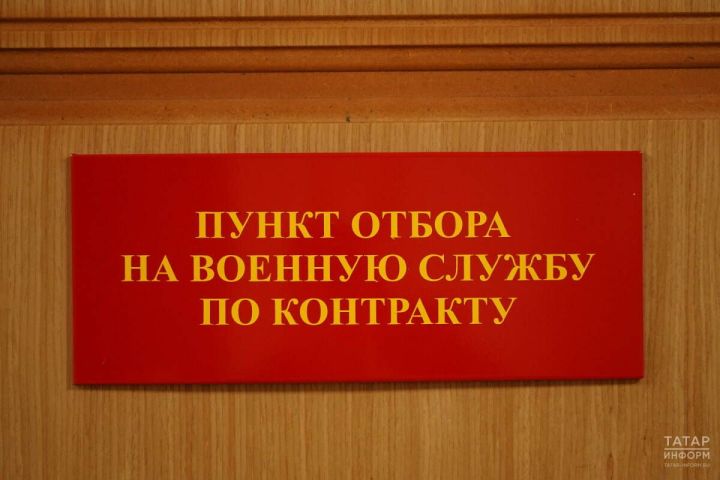 Расширен список болезней, из-за которых невозможно заключение мобилизационного контракта