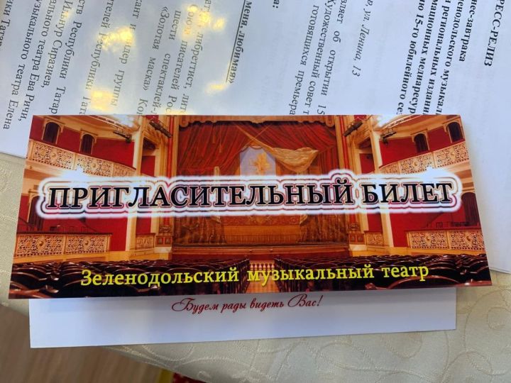 Бизнес-завтрак в музыкальном театре