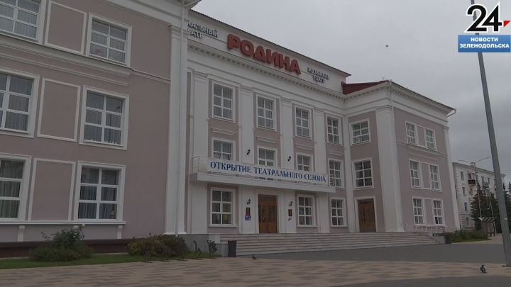 Зеленодольский музыкальный театр открывает новый, 15-й юбилейный театральный сезон
