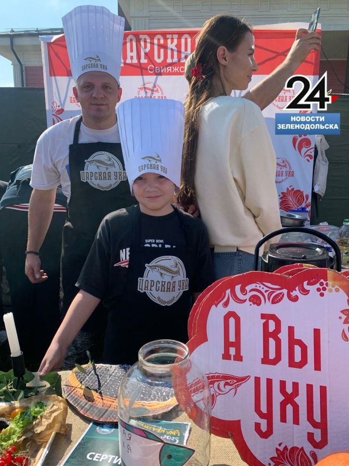 На острове-граде Свияжск Зеленодольского района прошел 15-й гастрономический фестиваль «Свияжская уха»