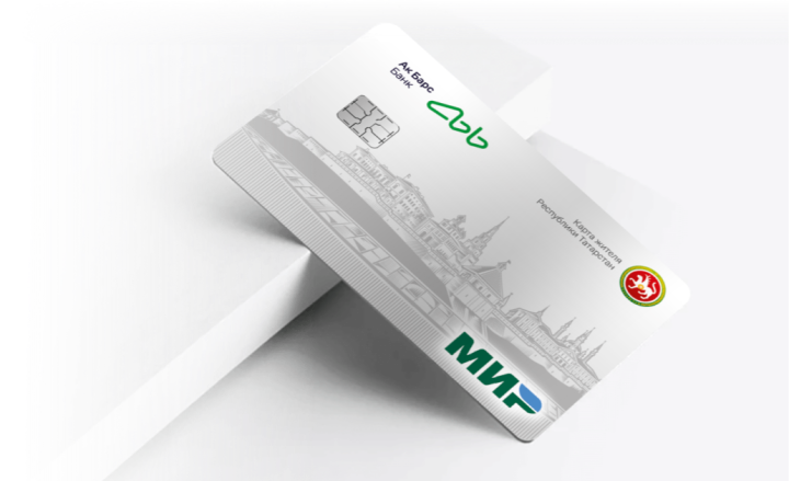 Жители Татарстана теперь могут получить бесплатную юридическую помощь через приложение «Карта жителя»