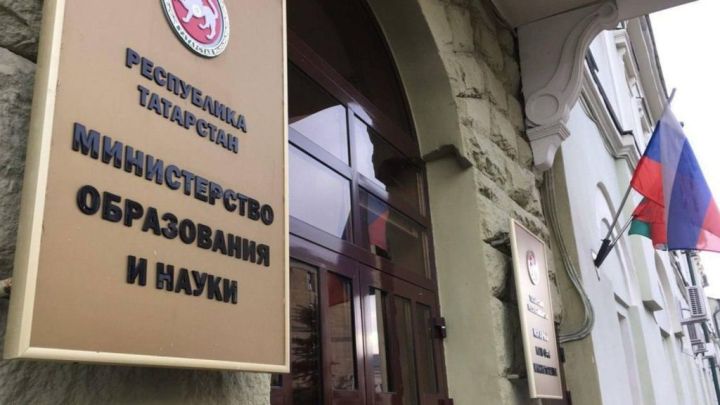 Какие нововведения ждут систему образования Республики Татарстан в 2026 году