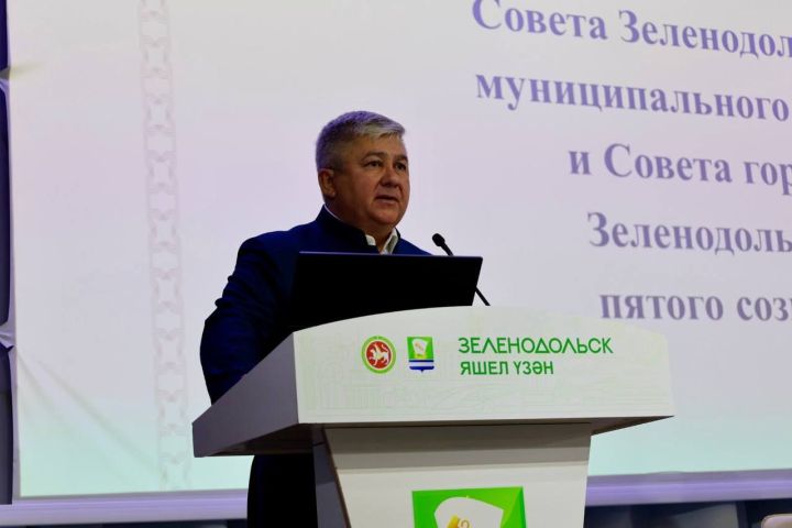 На сессии Совета Зеленодольского района и города Зеленодольска подвели итоги 2025 года